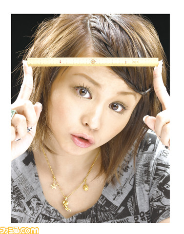 misono