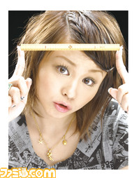 misono
