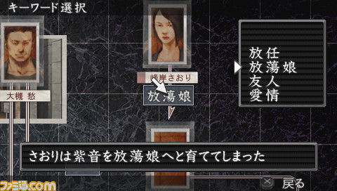 hayarigami_key02