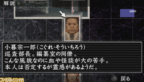 hayarigami_roji01