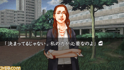 hayarigami_kagome