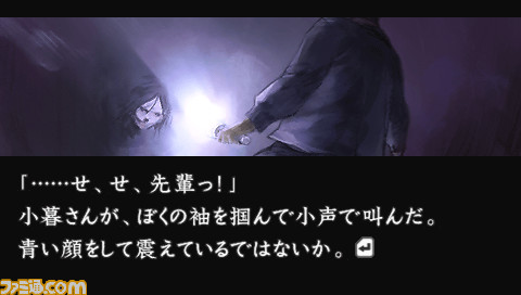 hayarigami_self_oka
