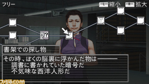 hayarigami_bunki