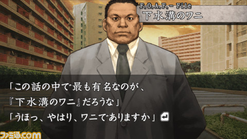 hayarigami_foaf01