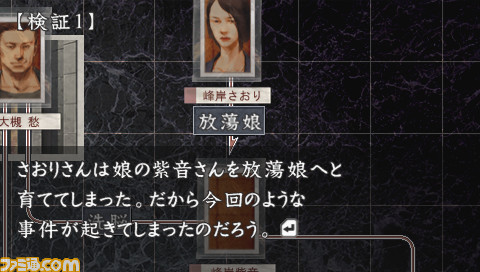 hayarigami_roji02