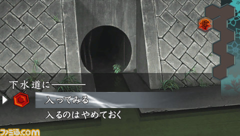 hayarigami_karij02