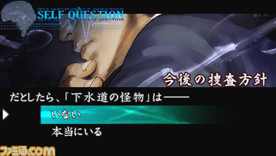 hayarigami_self01