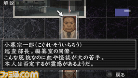 hayarigami_roji01