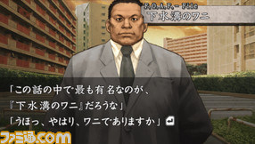 hayarigami_foaf01