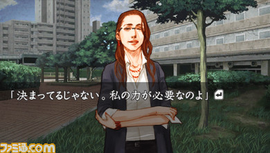 hayarigami_kagome