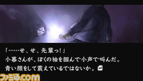 hayarigami_self_oka