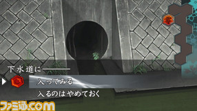 hayarigami_karij02