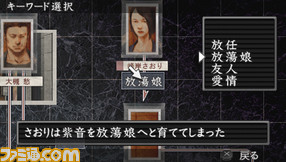 hayarigami_key02