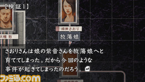 hayarigami_roji02