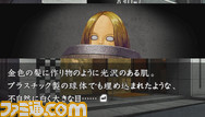 hayarigami_zerowa03