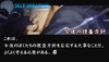 hayarigami_kazami