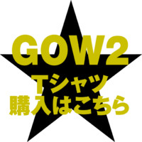 GOW2_2