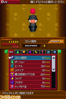 090424khds06