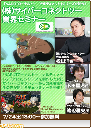 06-0724conect2