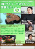 06-0724conect2