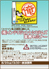 09-0820_interi