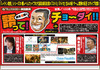 01-0807okamoto