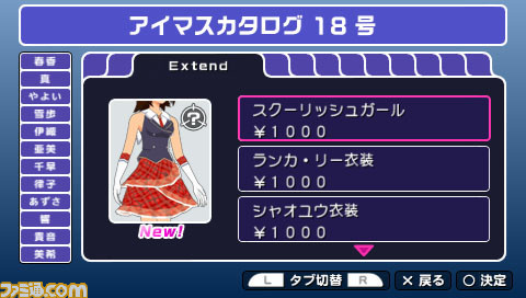 imas52