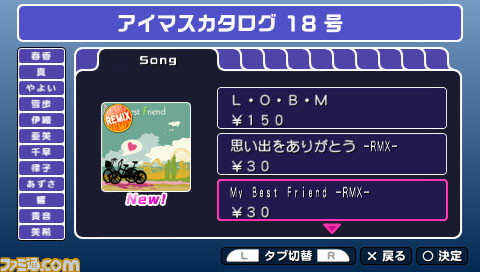 imas47