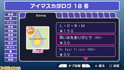 imas46