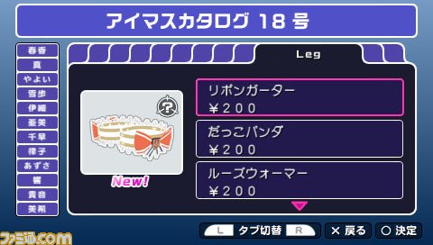 imas56