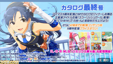 imas50