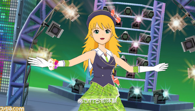 imas32