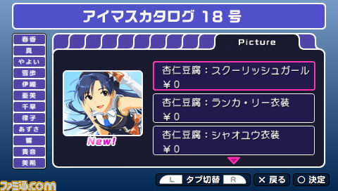 imas57