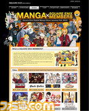 manga