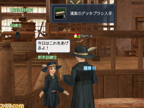 item