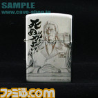 zippo