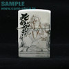 zippo