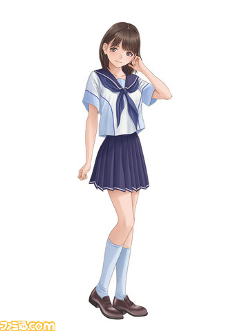nene