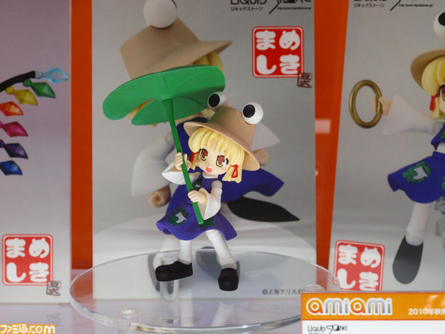 amiami03