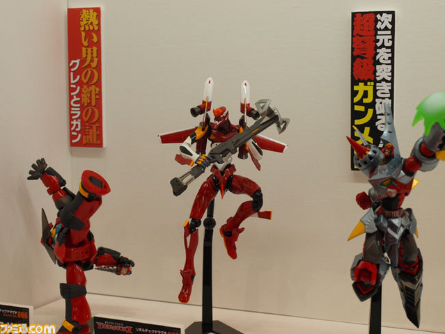 revoltech02
