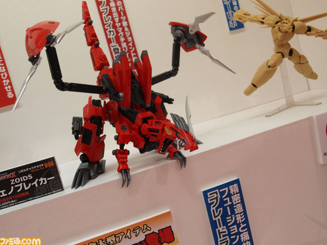 revoltech10