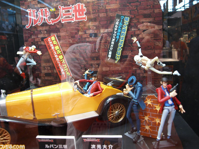 revoltech23