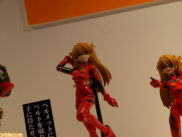 revoltech46