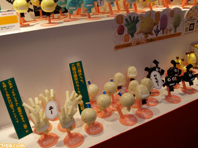 revoltech42