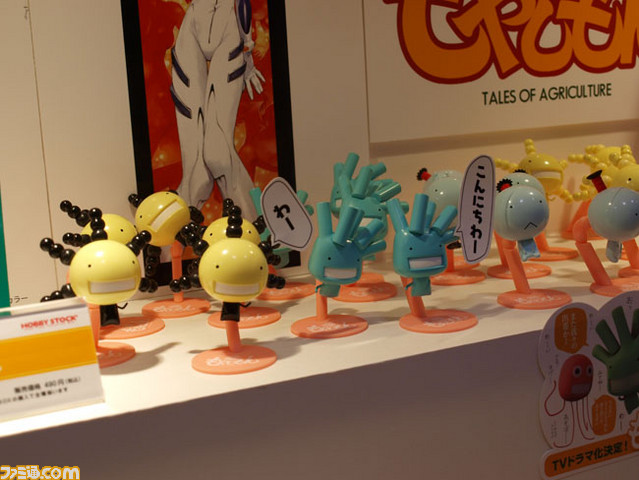 revoltech41