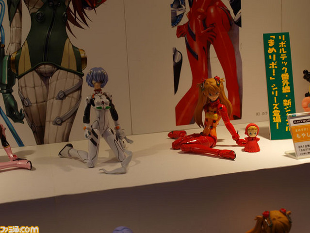 revoltech43