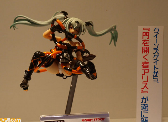 revoltech52