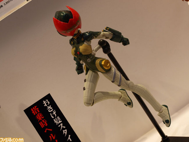 revoltech49