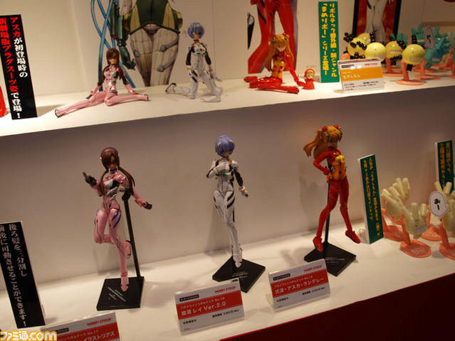 revoltech45