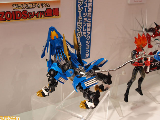 revoltech11